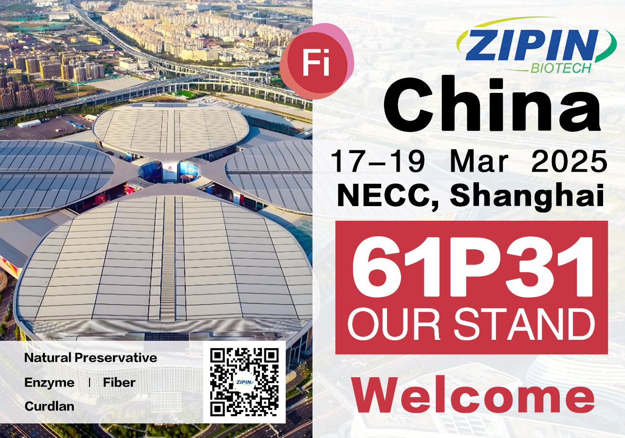 Zipin Biotech は中国上海で開催される FIC2025 に参加します
