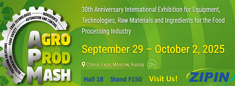 JIANGSU ZIPIN BIOTECH は、ロシアのモスクワで開催される AGROPRODMASH 2025 に出展します。